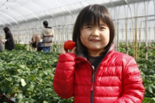 苺みたいな服がかわいいね