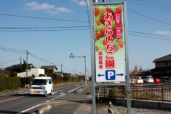 駐車場看板が新しく出来ました